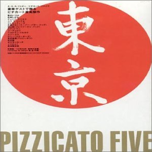 Pizzicato Five - Ca Et La